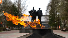 Уральца будут судить за поджог сигареты от Вечного огня