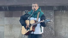 Уличного музыканта на Урале обвинили в хулиганстве за исполнение песен иноагентов