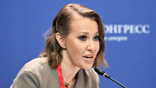 Собчак призвала мэрию Екатеринбурга «вспомнить о своей работе и обязанностях»