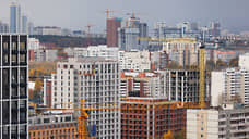 ЕРЗ: Екатеринбург стал вторым городом в стране по объемам строительства