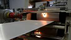 «Русал» вложил 1,6 млрд рублей в новое производство на «Уральской фольге»