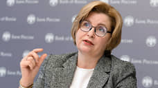 В Уральском ГУ Банка России пояснили снижение ключевой ставки до 16,5%