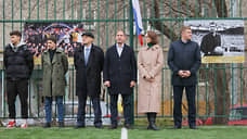 В Екатеринбурге открыли две новые спортплощадки