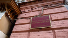 В Екатеринбурге суд оштрафовал признанное иноагентом общество «Мемориал»