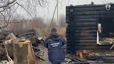 В ХМАО начаты проверки после гибели двух человек при пожарах