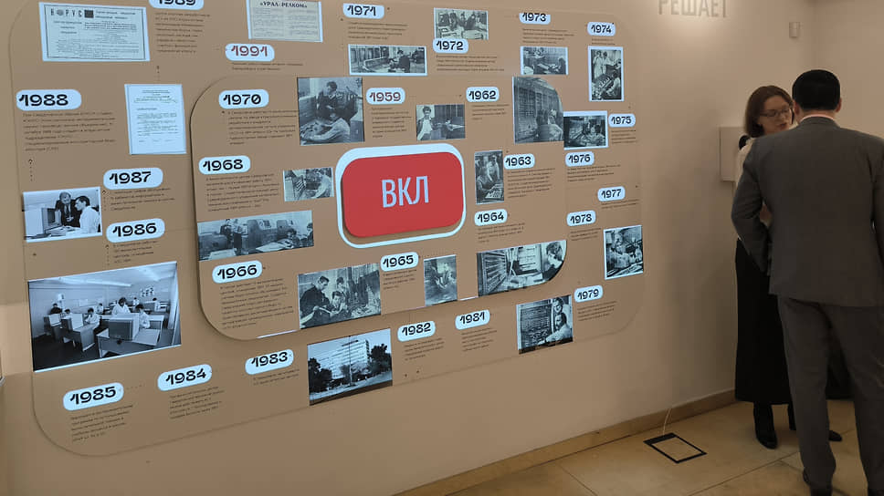 Выставка «Электронные волшебники»