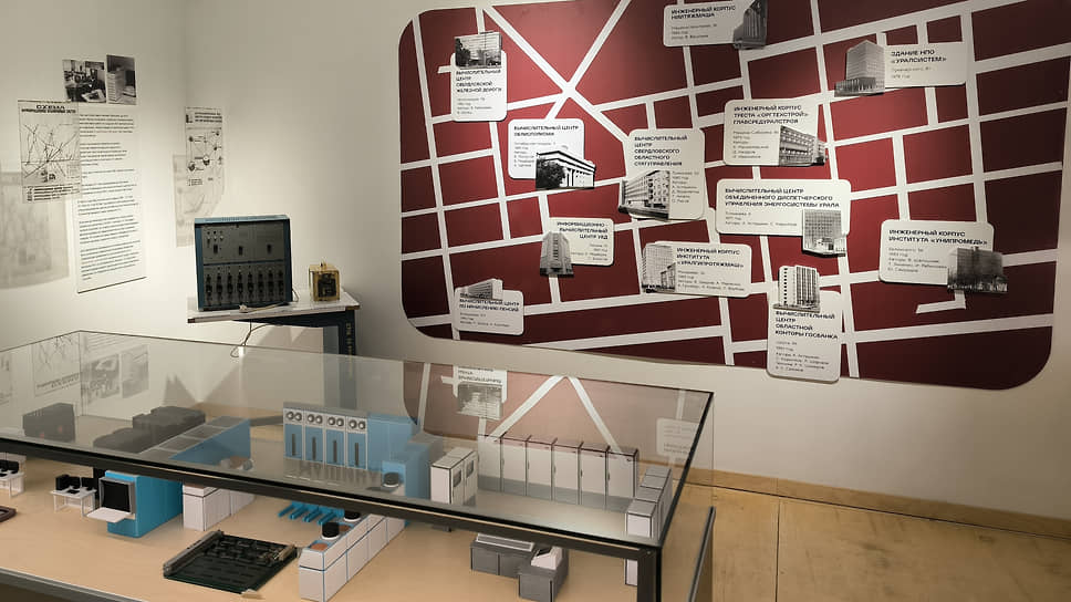 Выставка «Электронные волшебники»