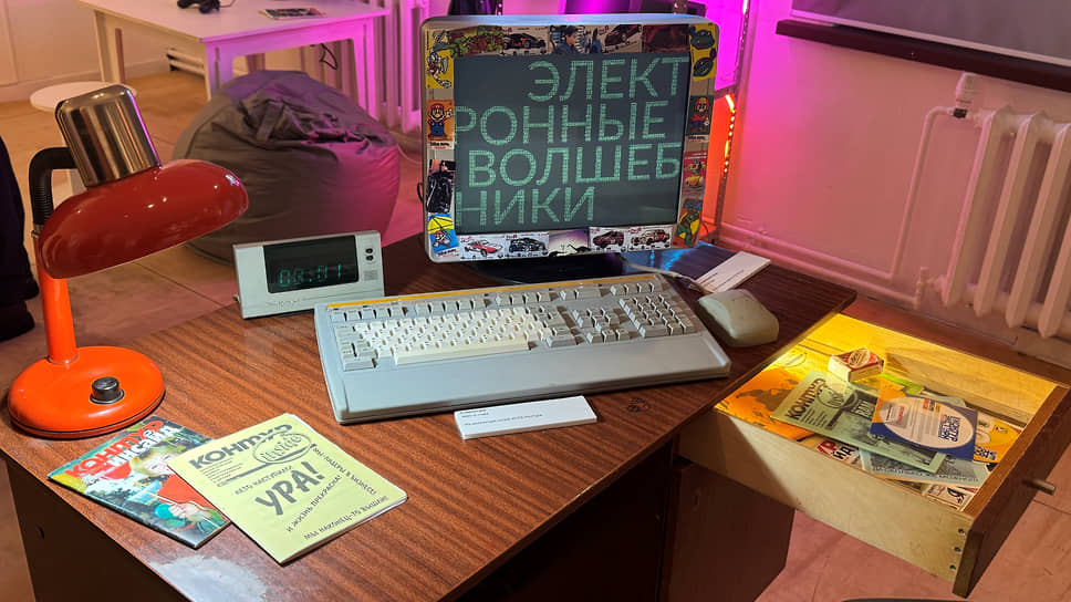 Выставка «Электронные волшебники»