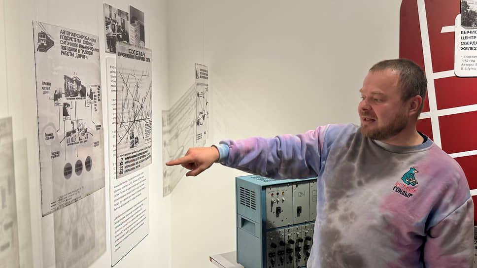 Научный сотрудник Музея истории Екатеринбурга и куратор выставки Евгений Бурденков