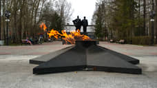 На Урале осудили уроженца Узбекистана за прикуривание сигареты от Вечного огня