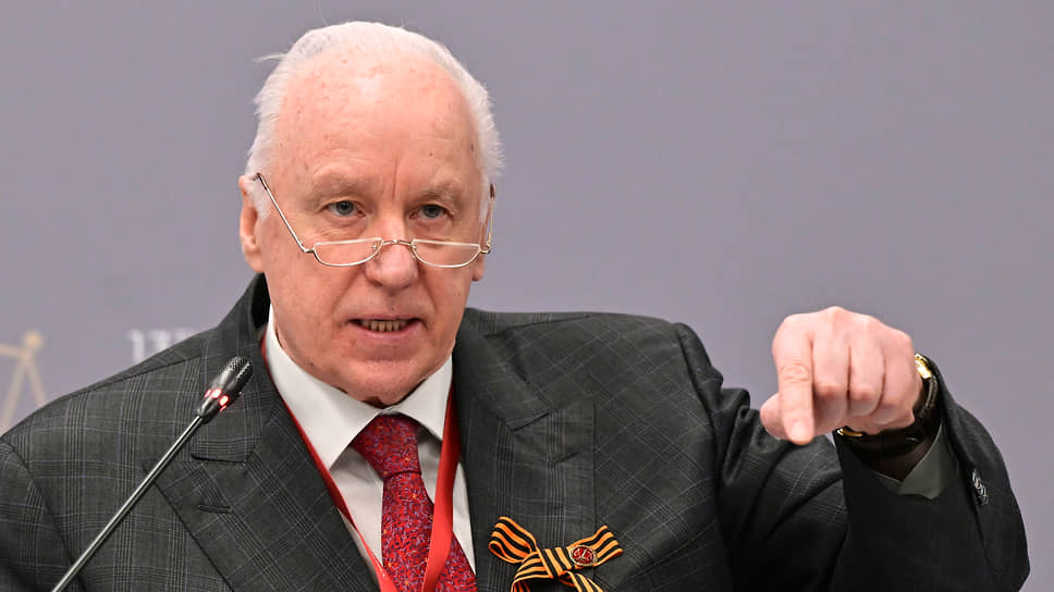 Александр Бастрыкин