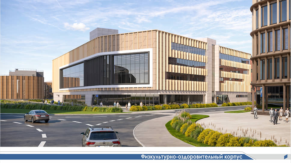 Университетский кампус «Юнити парк»