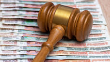 Суд взыскал с депутата из Артемовского 300 тысяч рублей за фиктивный пиар