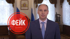 В сети распространяется фейковое видео с Паслером о прекращении выплат бойцам СВО