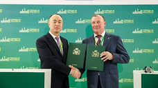 Екатеринбург и Далянь установили дружественные отношения