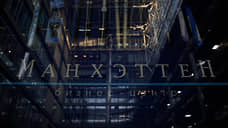 Дело обвиняемого в стрельбе по людям в БЦ «Манхэттен» передали в суд