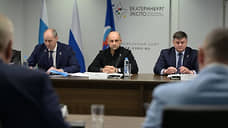 Квитка обсудил с уральскими губернаторами и Жогой «непростые» выборы 2026 года