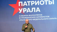 Артем Жога запустил отбор участников на форум «Патриоты Урала» в Ханты-Мансийске