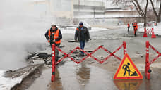 В Екатеринбурге авария на трубопроводе затронула семь домов