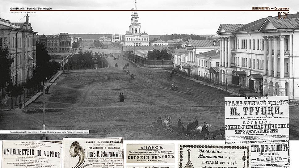 Главный проспект (сейчас проспект Ленина). На заднем плане цирк. Рядом лютеранская кирха