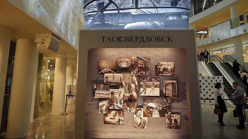 &quot;Ночь музеев&quot; в Екатеринбурге. Ельцин Центр. Фотовыставка ТАСС &quot;Главные кадры&quot;. 