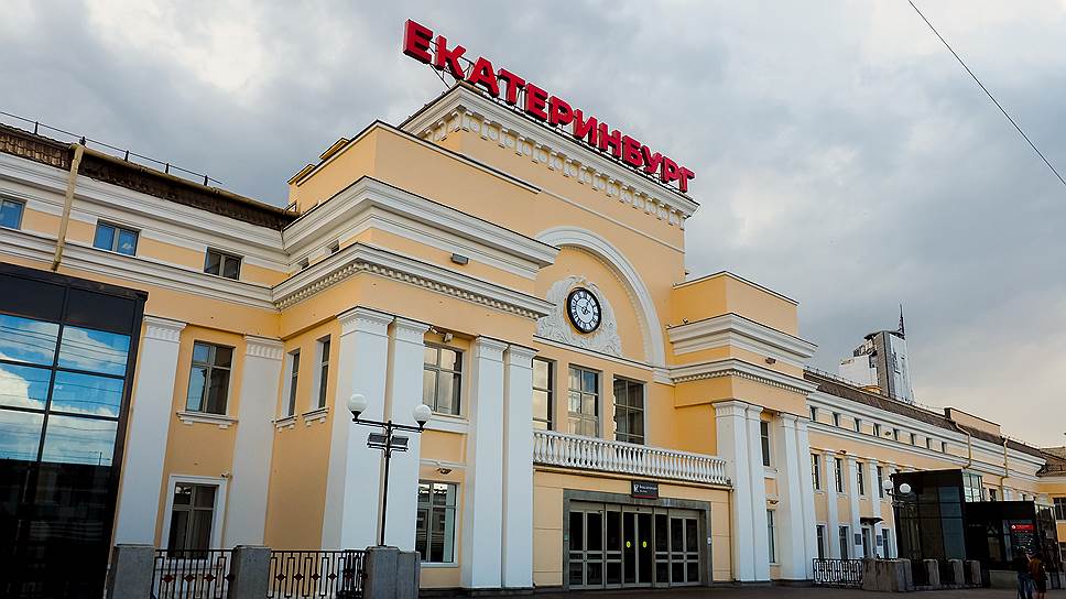 На железнодорожном вокзале Екатеринбурга закончилась подготовка к чемпионату мира по футболу FIFA-2018.