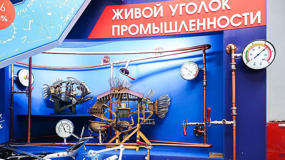 В Екатеринбурге с 9 по 12 июля прошла девятая международная промышленная выставка «Иннопром-2018».