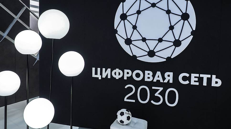 В Екатеринбурге с 9 по 12 июля прошла девятая международная промышленная выставка «Иннопром-2018».
Стенд холдинга &quot;Россети&quot;.