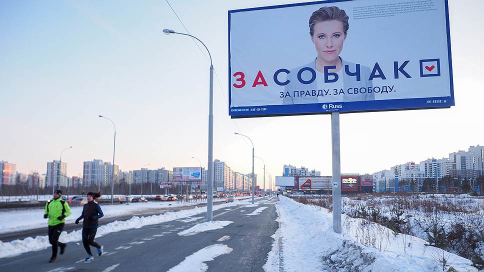 18 марта 2018 года прошли выборы президента России. Агитационный плакат кандидата на должность президента России Ксении Собчак на улицах Екатеринбурга.