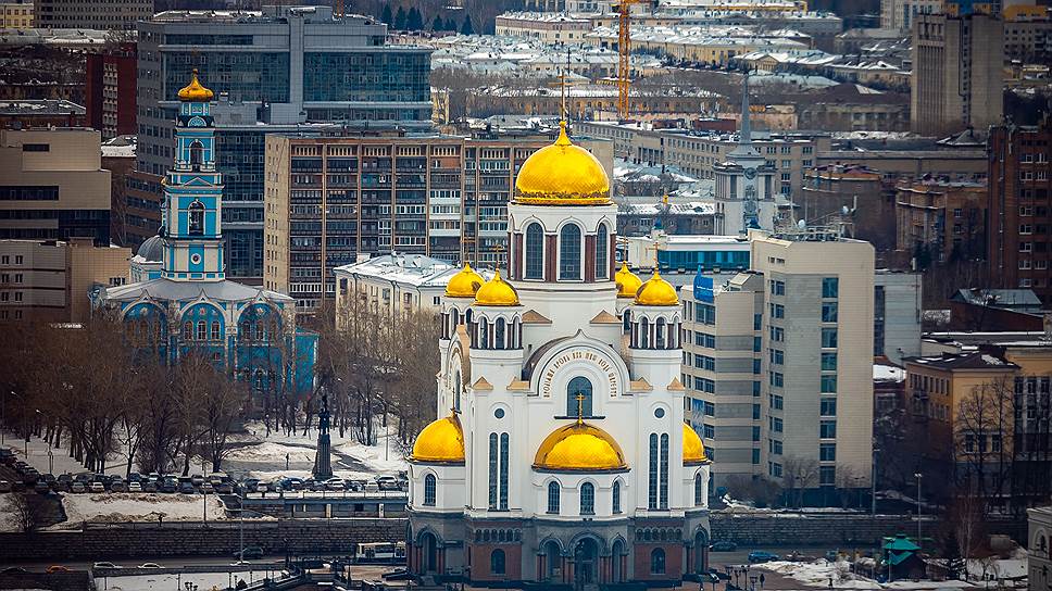 Екатеринбург заманит юбилеем