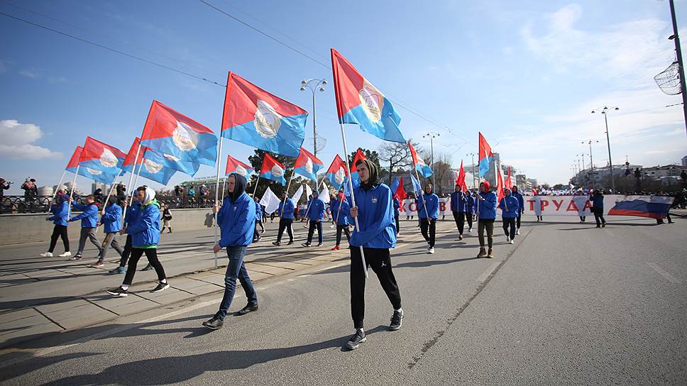 Демонстрация и митинг, посвященные Празднику Весны и Труда, 1 мая, в Екатеринбурге