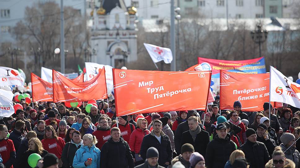 Демонстрация и митинг, посвященные Празднику Весны и Труда, 1 мая, в Екатеринбурге. 