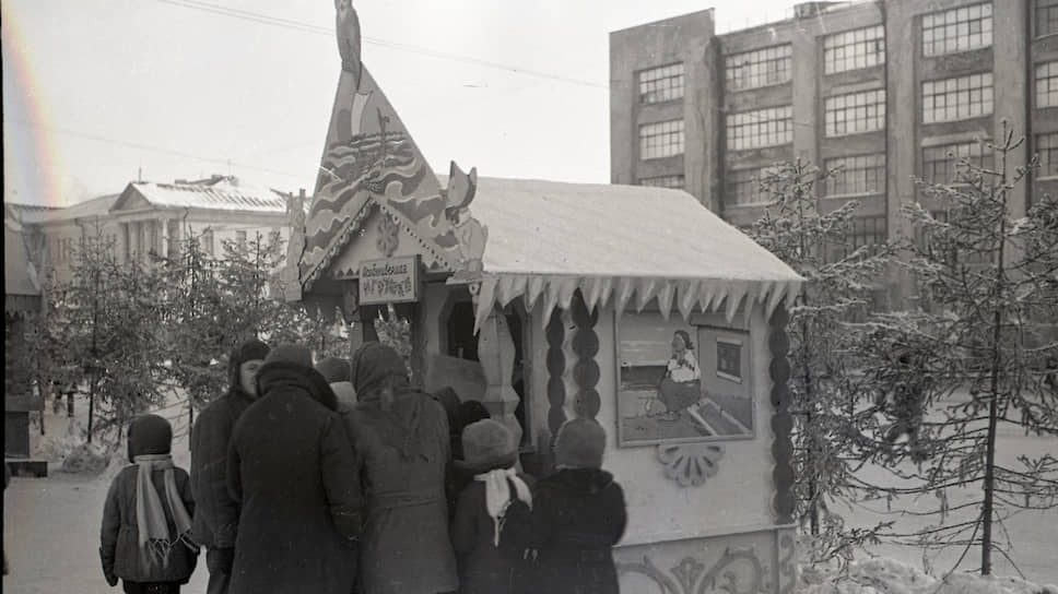 Новогодний Свердловск