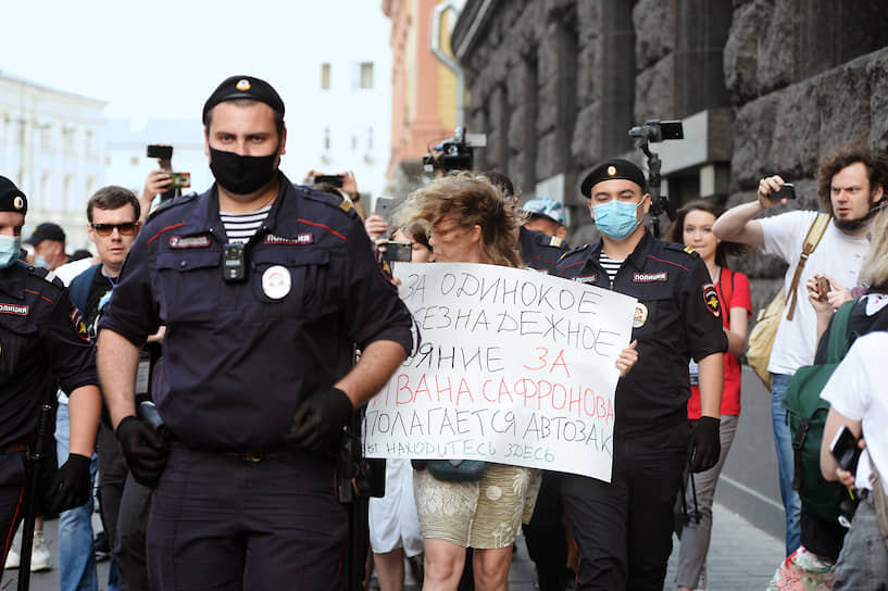 Журналистка Russia Today (RT) Мария Баронова (в центре) во время пикетов