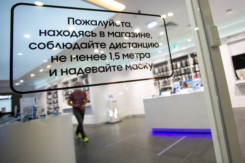 Торговый центр &quot;Гринвич&quot; во время ослабления режима самоизоляции 