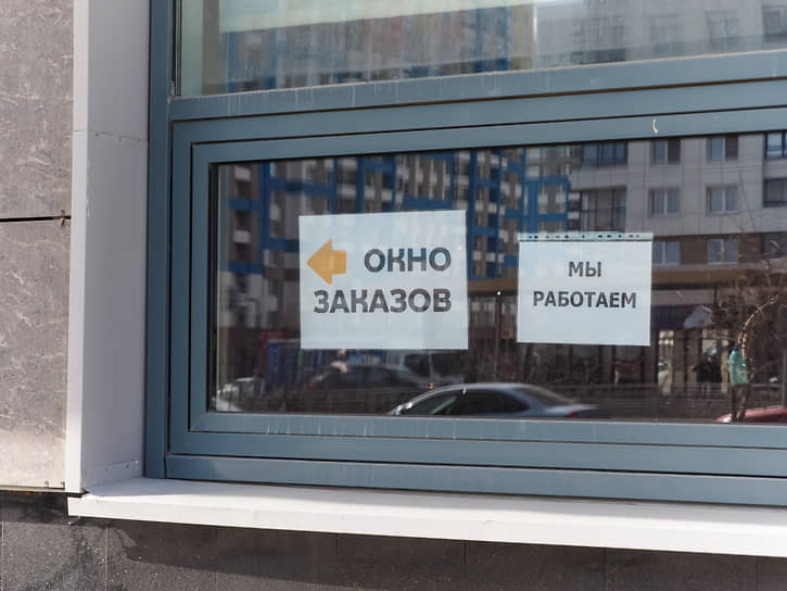 Нерабочая неделя в связи с распространением коронавируса