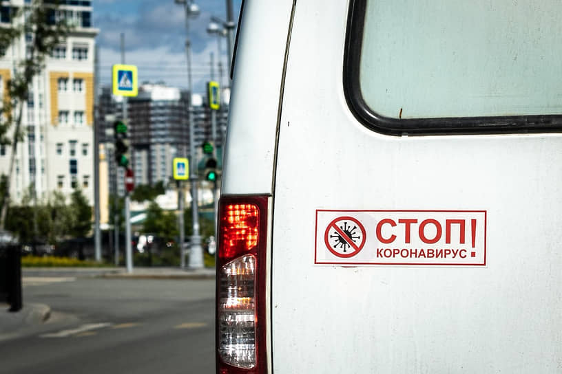 Наклейка &quot;Стоп коронавирус!&quot; на машине скорой помощи