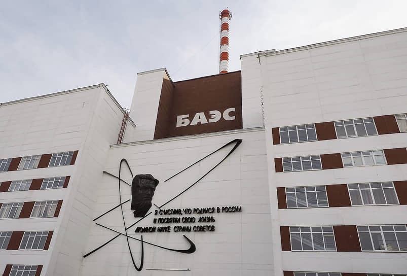 Белоярская АЭС имени Курчатова находится в городе Заречный (Свердловская область)