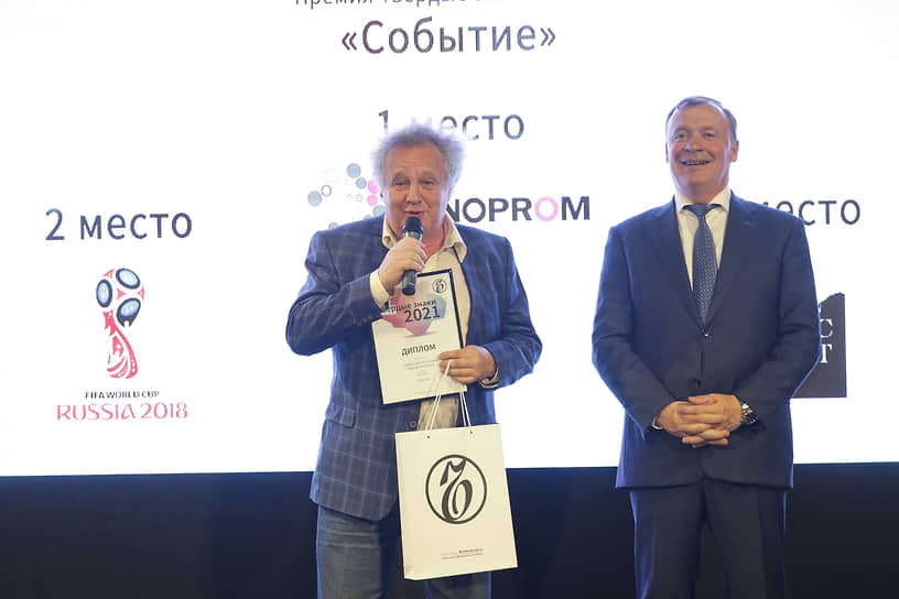 Фестиваль Ural Music Night («Уральская ночь музыки») занял третье место в номинации «Событие». На фото основатель фестиваля Евгений Горенбург и мэр Алексей Орлов