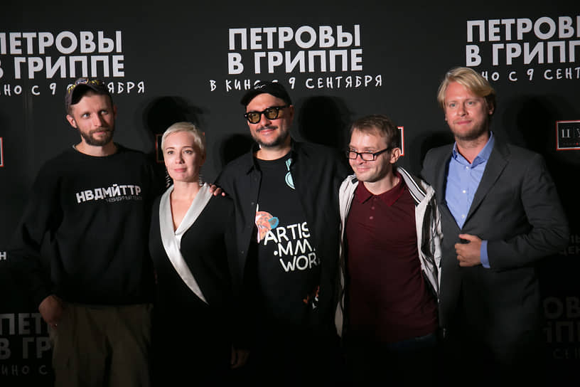 Слева направо: Семен Серзин, Чулпан Хаматова, Кирилл Серебренников, Алексей Сальников, Илья Стюарт