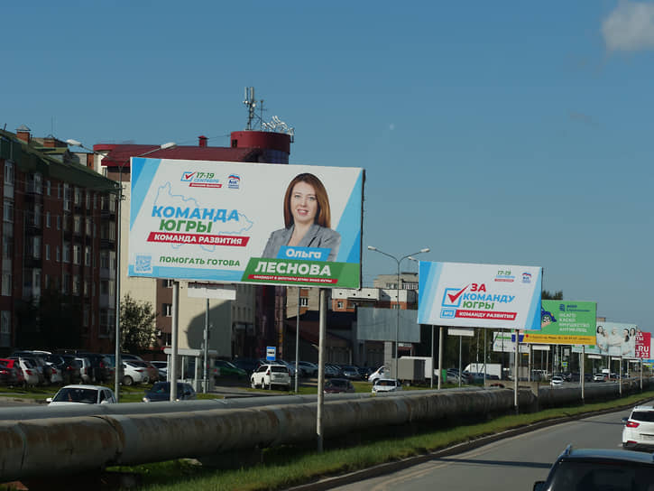 Наружная реклама на выборах в ХМАО