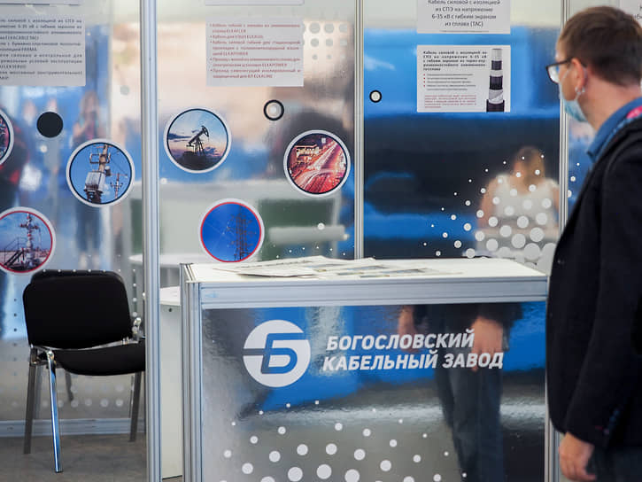 Стенд Богословского кабельного завода на выставке "Иннопром-2021"