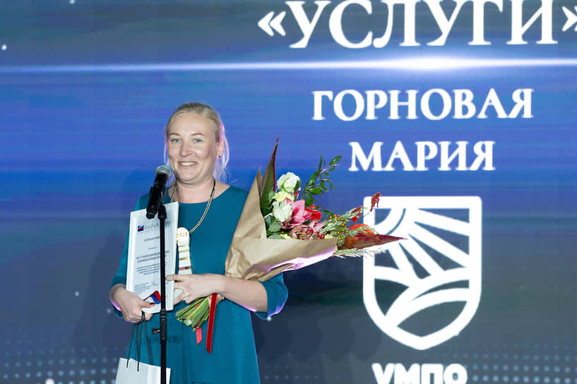 Победитель в номинации «Услуги» — представитель ООО «Утилизация медицинских и промышленных отходов» Мария Горновая