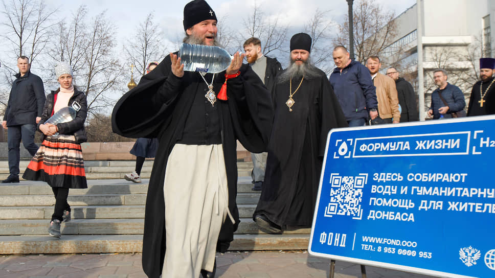  Участники крестного хода во время сбора воды и гуманитарной помощи для жителей Донбасса