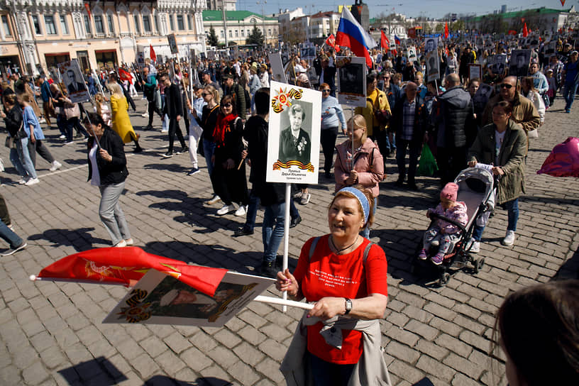 Участники акции памяти &quot;Бессмертный полк&quot; в Екатеринбурге 