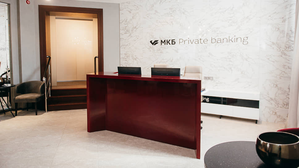  Офис МКБ Private banking в Екатеринбурге