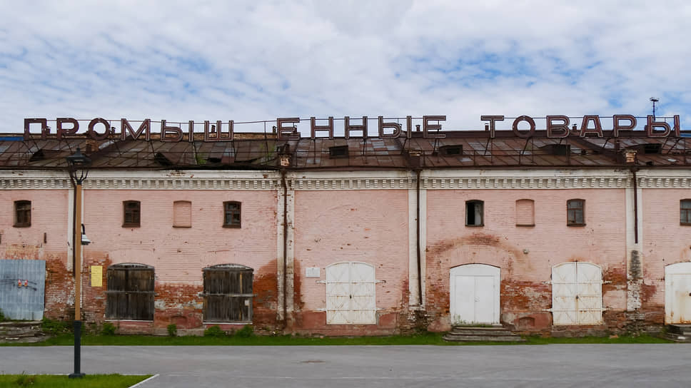 Надпись &quot;Промышленные товары&quot;