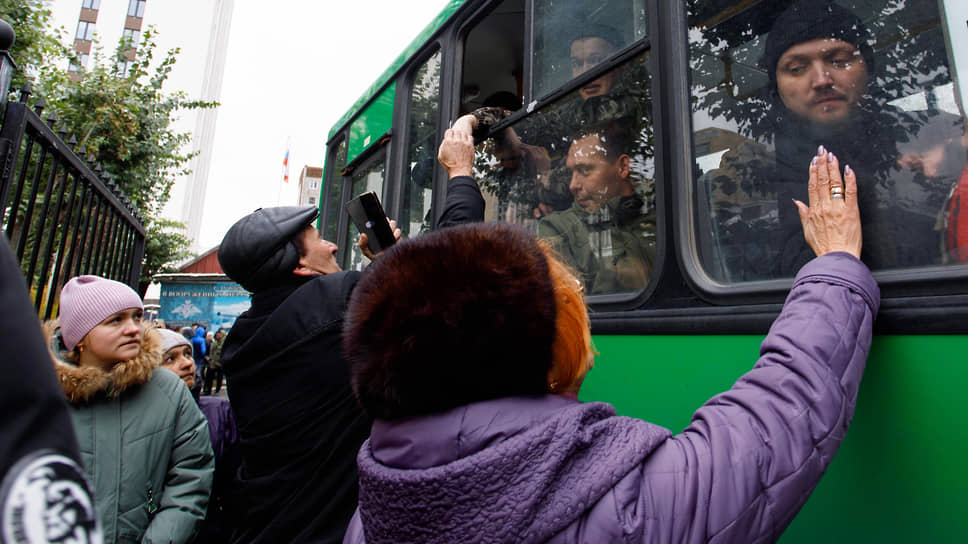 Родственники во время проводов мобилизованных у призывного пункта в Чкаловском районе Екатеринбурга 
