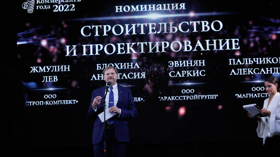Генеральный директор СРО «Уральское объединение строителей», член правления СРО «Лига проектных организаций» Сергей Ренжин во время церемонии.