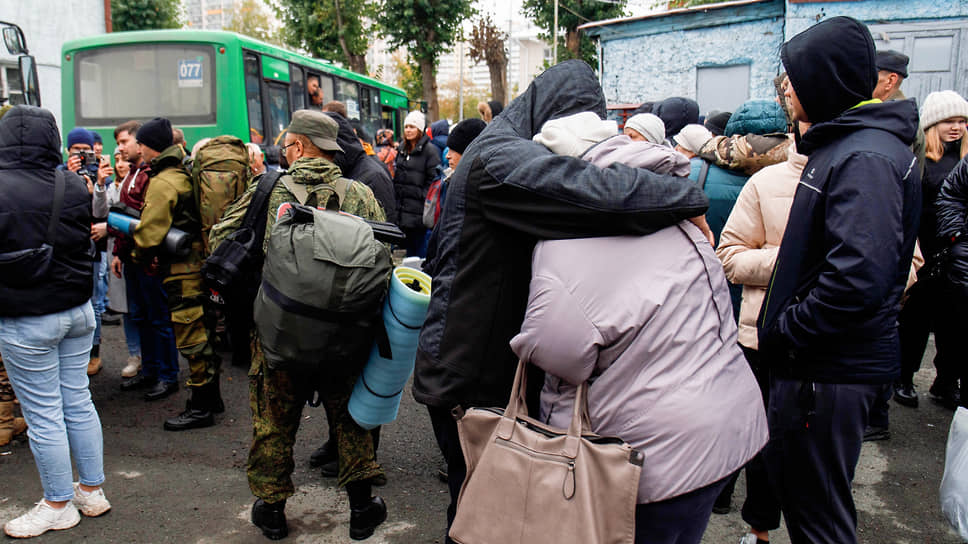 Проведение частичной военной мобилизации